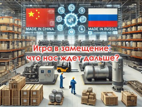 Как изменился рынок компрессоров